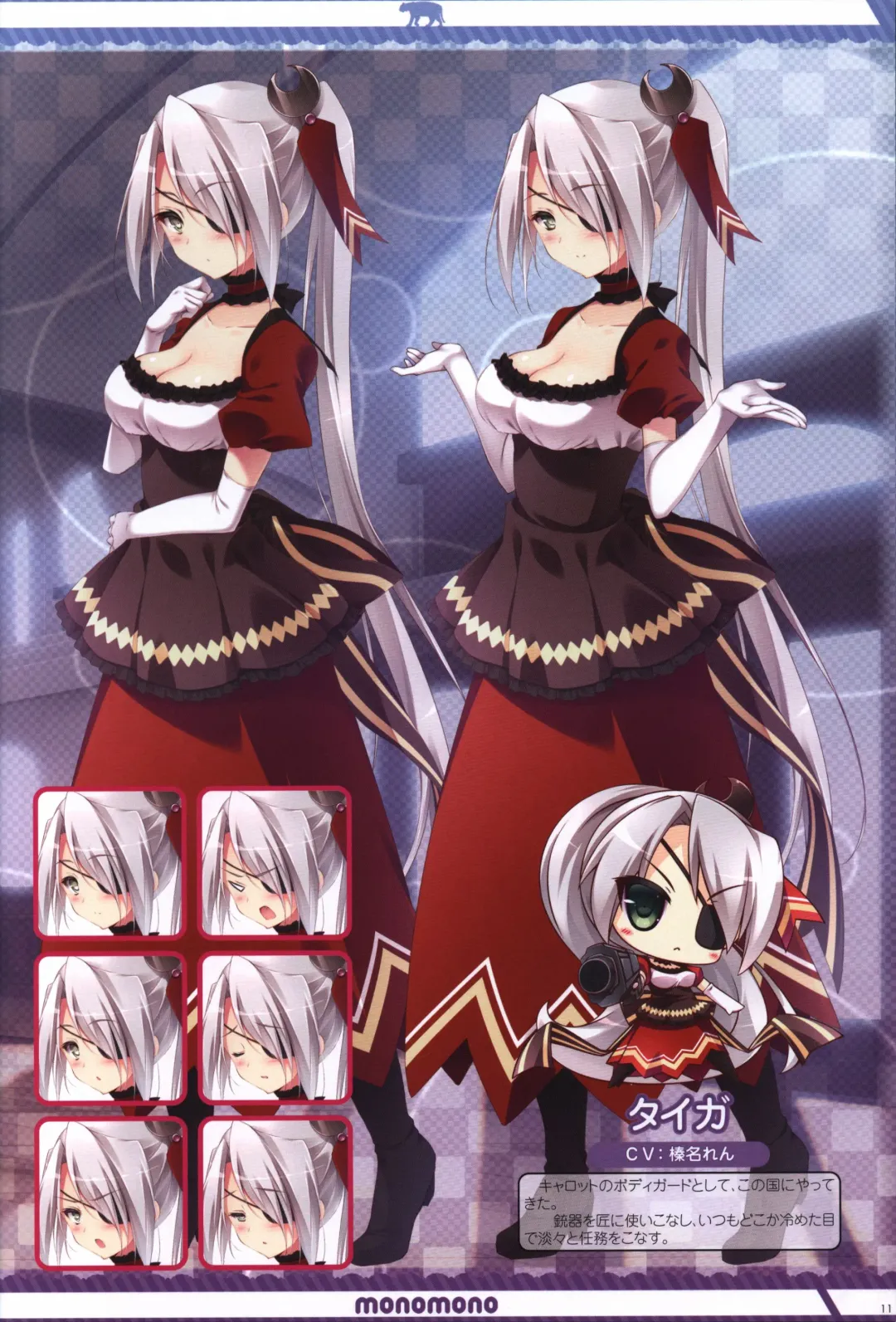 [Shiratama] Kanojo ga ore ni kureta mono. Ore ga kanojo ni ageru mono. ILLUSTRATIONS Fhentai - Page 12