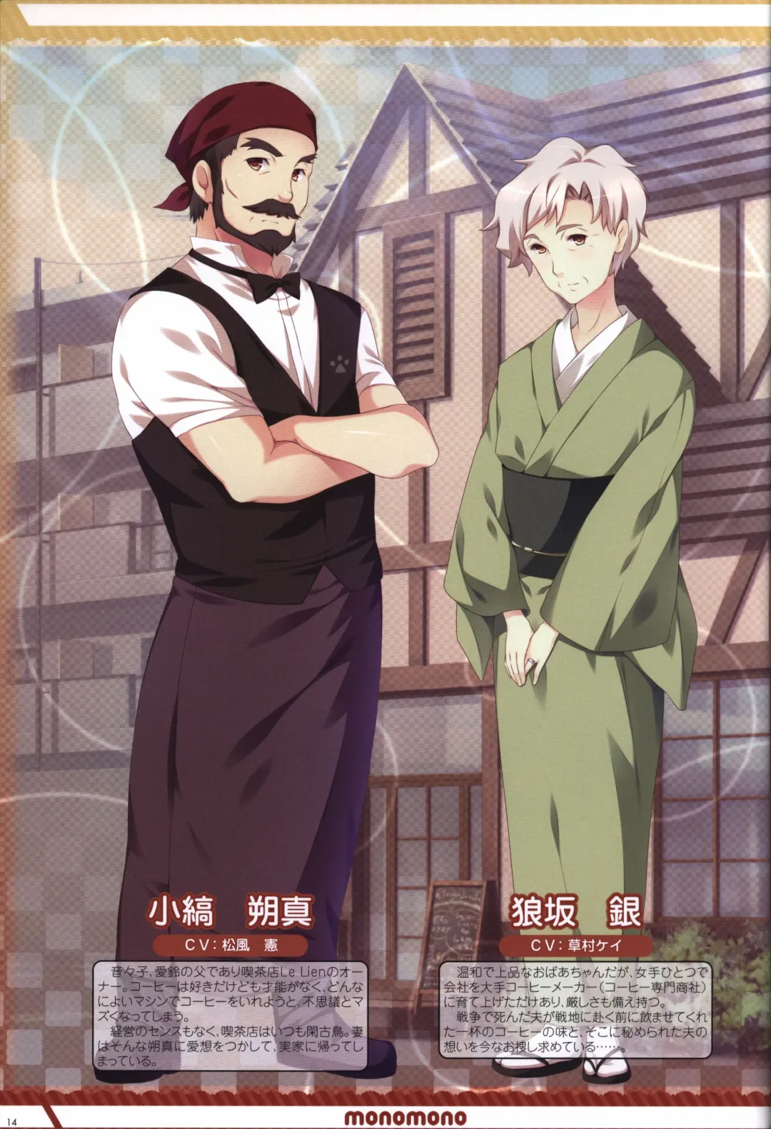 [Shiratama] Kanojo ga ore ni kureta mono. Ore ga kanojo ni ageru mono. ILLUSTRATIONS Fhentai - Page 15