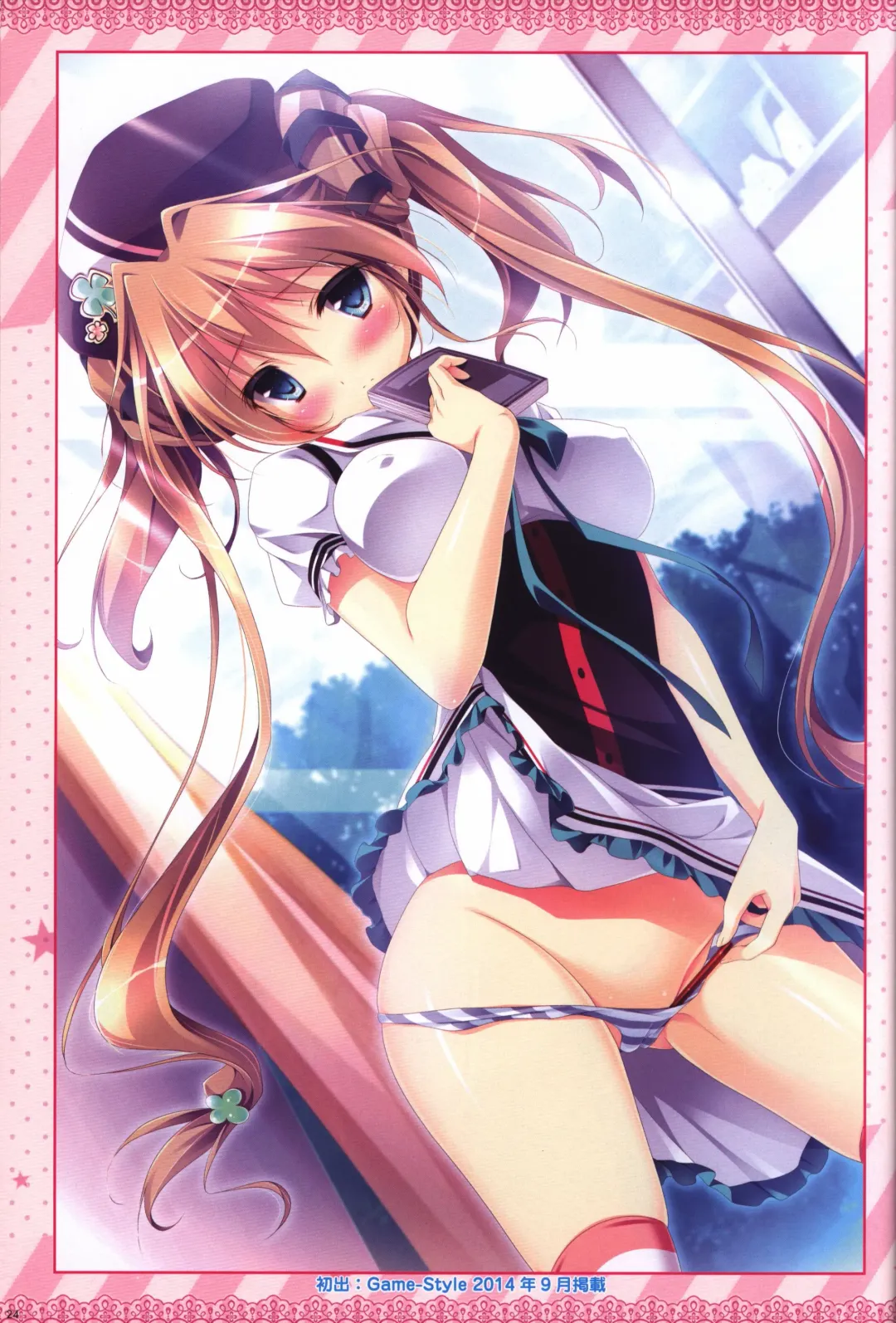 [Shiratama] Kanojo ga ore ni kureta mono. Ore ga kanojo ni ageru mono. ILLUSTRATIONS Fhentai - Page 25