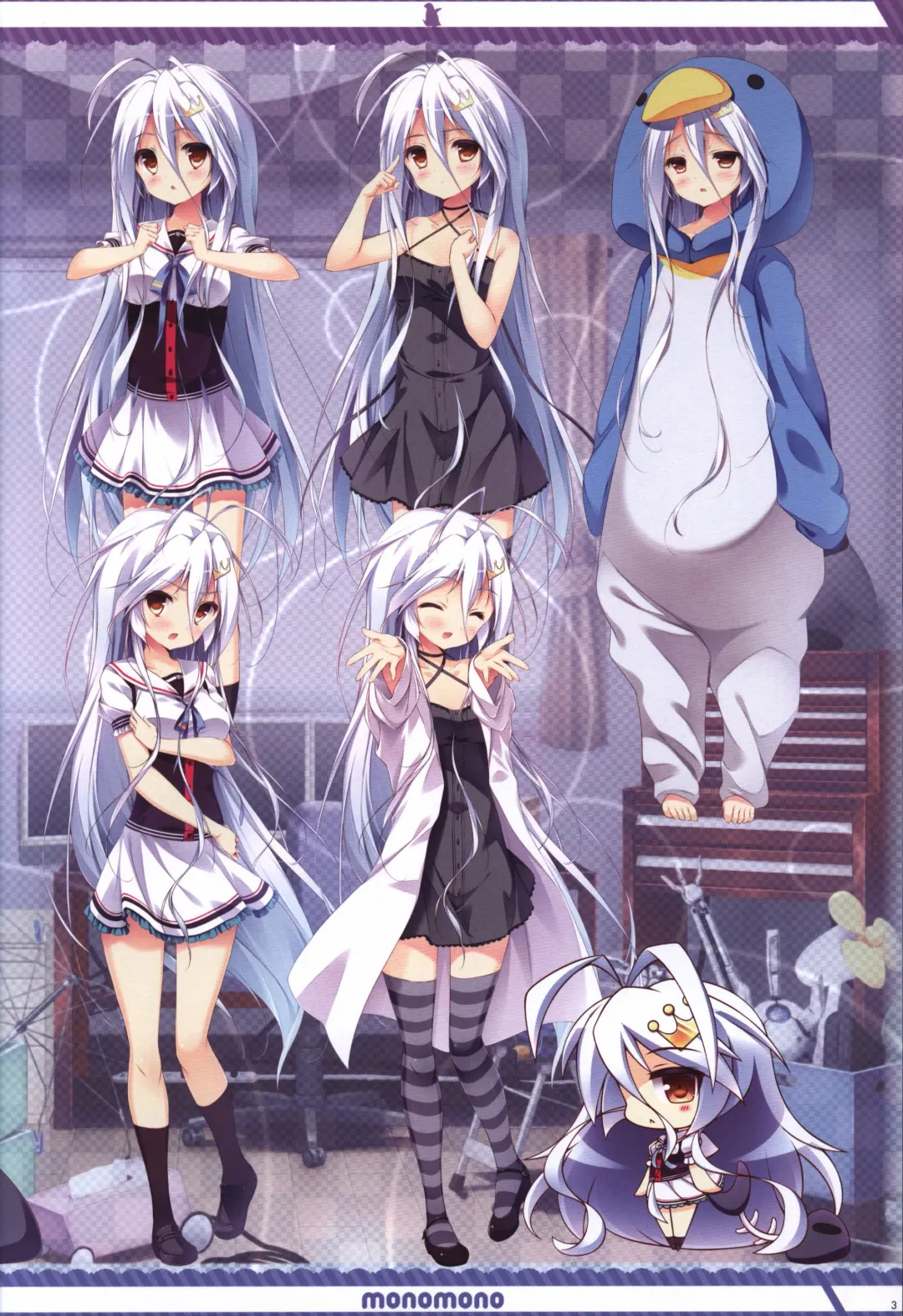 [Shiratama] Kanojo ga ore ni kureta mono. Ore ga kanojo ni ageru mono. ILLUSTRATIONS Fhentai - Page 4