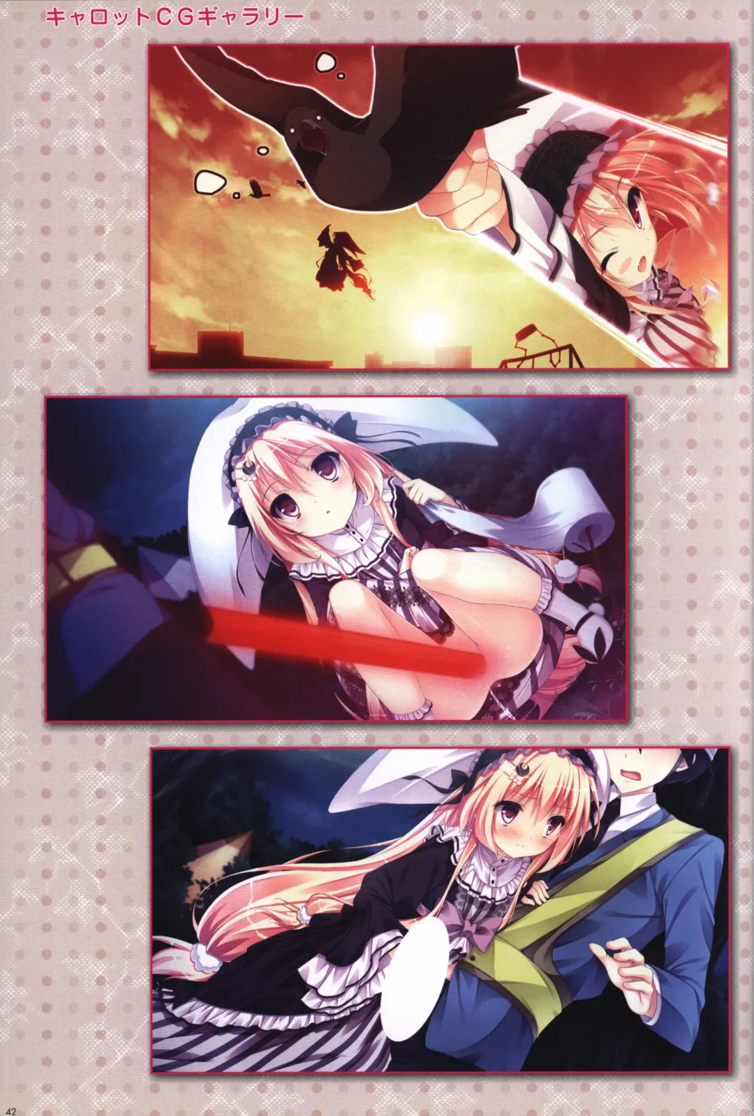 [Shiratama] Kanojo ga ore ni kureta mono. Ore ga kanojo ni ageru mono. ILLUSTRATIONS Fhentai - Page 43