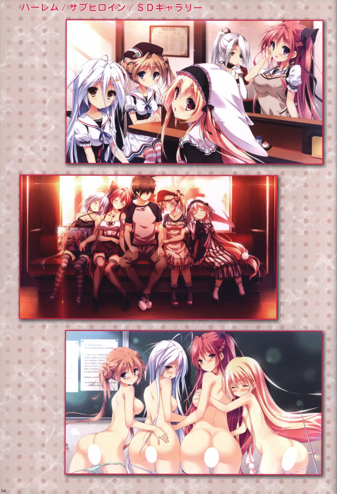 [Shiratama] Kanojo ga ore ni kureta mono. Ore ga kanojo ni ageru mono. ILLUSTRATIONS Fhentai - Page 55