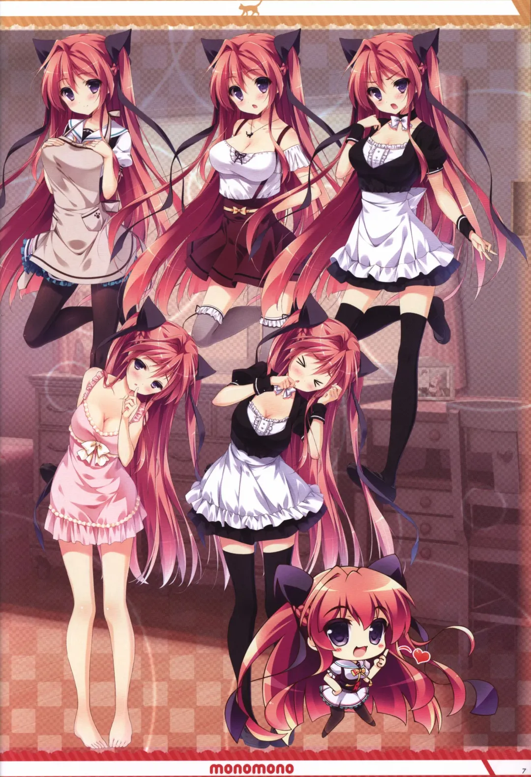 [Shiratama] Kanojo ga ore ni kureta mono. Ore ga kanojo ni ageru mono. ILLUSTRATIONS Fhentai - Page 8