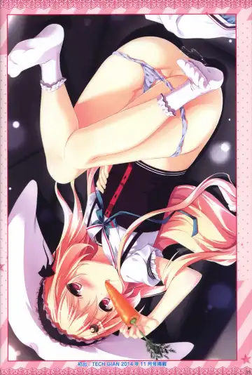 [Shiratama] Kanojo ga ore ni kureta mono. Ore ga kanojo ni ageru mono. ILLUSTRATIONS Fhentai - Page 22