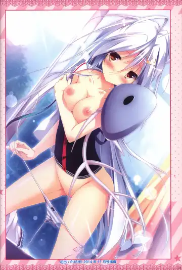 [Shiratama] Kanojo ga ore ni kureta mono. Ore ga kanojo ni ageru mono. ILLUSTRATIONS Fhentai - Page 24