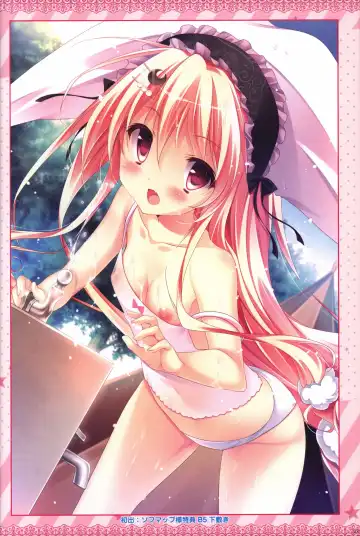 [Shiratama] Kanojo ga ore ni kureta mono. Ore ga kanojo ni ageru mono. ILLUSTRATIONS Fhentai - Page 28