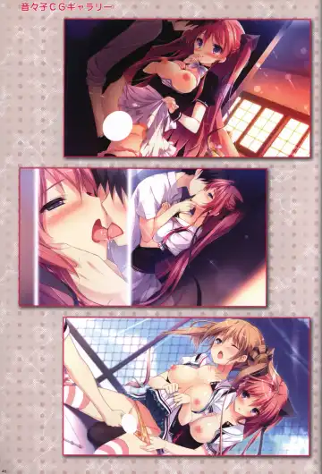 [Shiratama] Kanojo ga ore ni kureta mono. Ore ga kanojo ni ageru mono. ILLUSTRATIONS Fhentai - Page 47