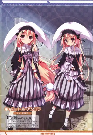 [Shiratama] Kanojo ga ore ni kureta mono. Ore ga kanojo ni ageru mono. ILLUSTRATIONS Fhentai - Page 5