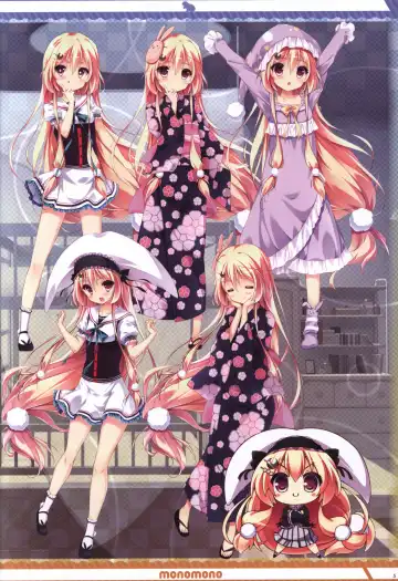 [Shiratama] Kanojo ga ore ni kureta mono. Ore ga kanojo ni ageru mono. ILLUSTRATIONS Fhentai - Page 6