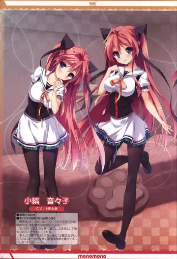 [Shiratama] Kanojo ga ore ni kureta mono. Ore ga kanojo ni ageru mono. ILLUSTRATIONS Fhentai - Page 7