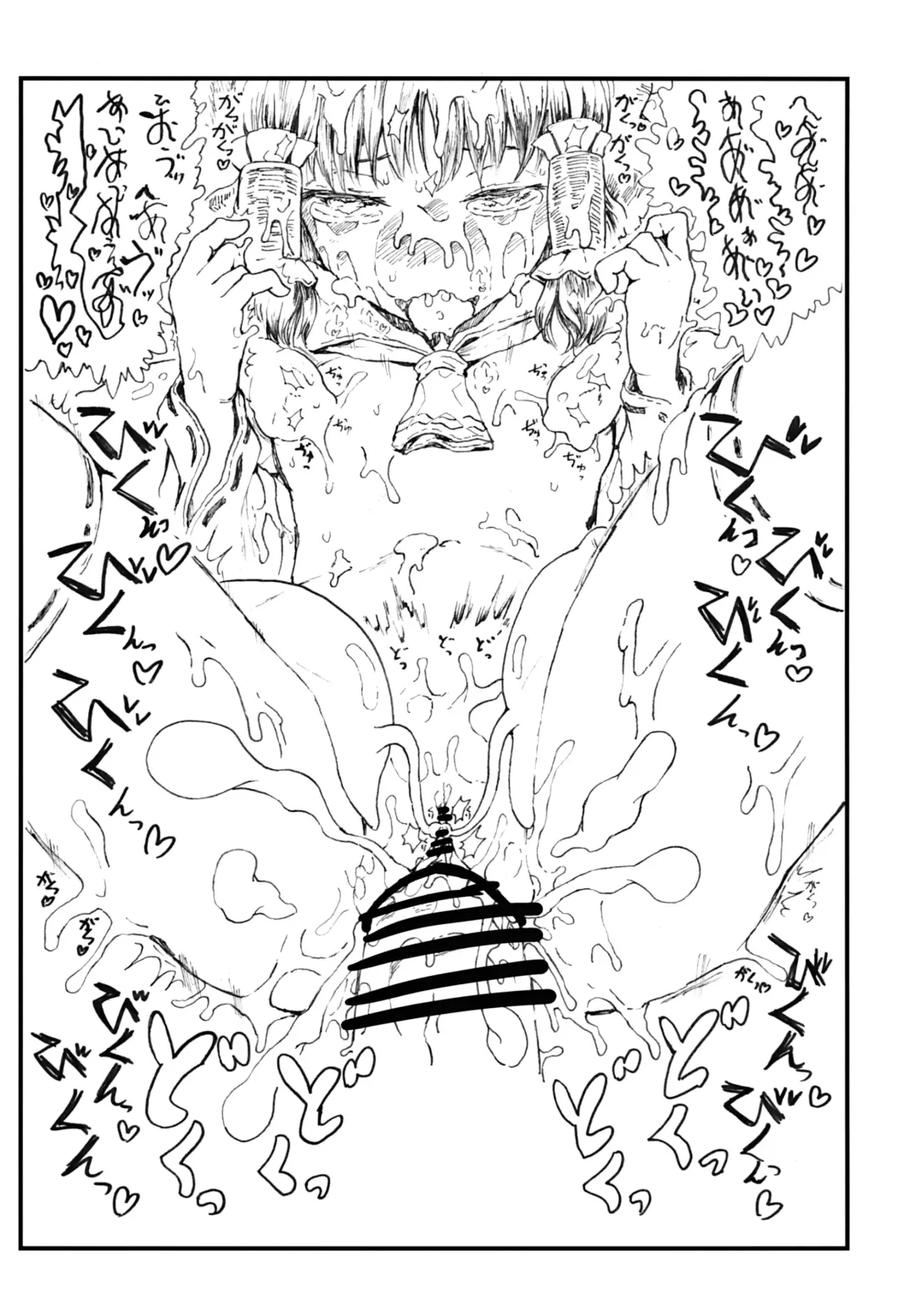 [Kumataro] SHRINE PET Fhentai - Page 24