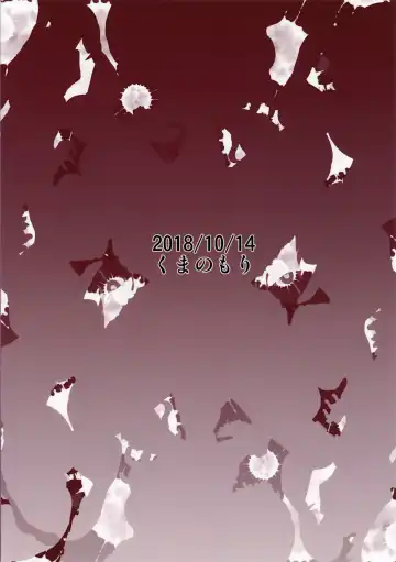 [Kumataro] SHRINE PET Fhentai - Page 26