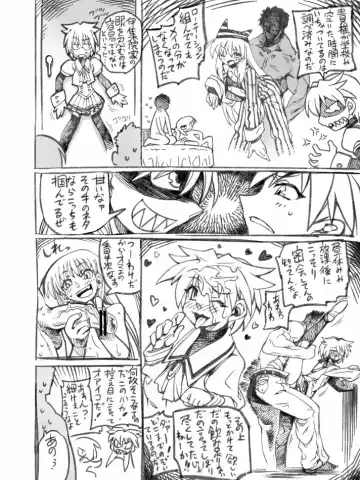 [Bajou Takurou] 2012年秋発行落ち物パズルゲーコピー誌 Fhentai - Page 10