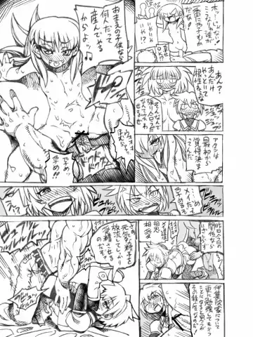 [Bajou Takurou] 2012年秋発行落ち物パズルゲーコピー誌 Fhentai - Page 13