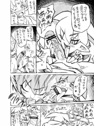 [Bajou Takurou] 2012年秋発行落ち物パズルゲーコピー誌 Fhentai - Page 2