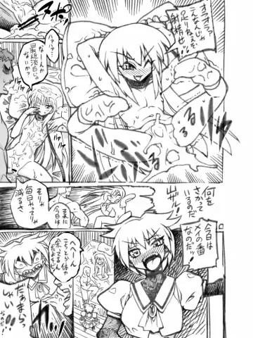 [Bajou Takurou] 2012年秋発行落ち物パズルゲーコピー誌 Fhentai - Page 9