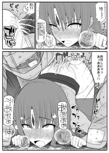 Mahou Shoujo VS Inma Seibutsu Fhentai - Page 26