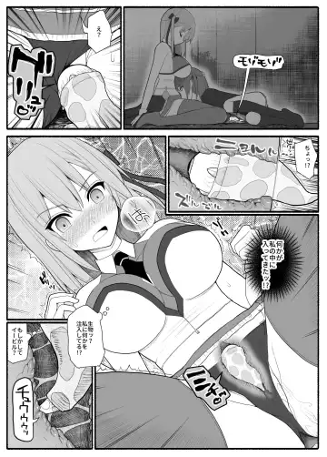 Mahou Shoujo VS Inma Seibutsu Fhentai - Page 8