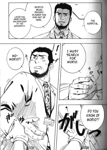 [Zin] Nokoshibito ch.1-6 Fhentai - Page 105