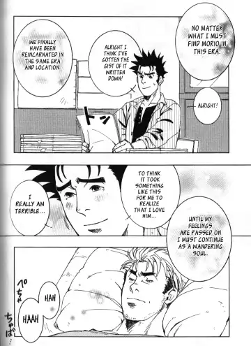 [Zin] Nokoshibito ch.1-6 Fhentai - Page 108