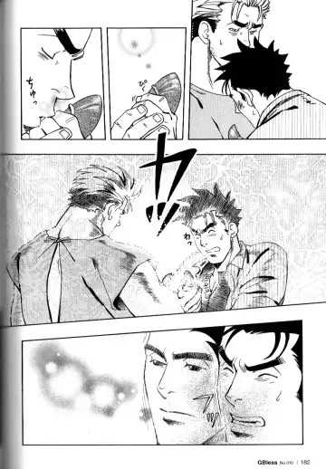 [Zin] Nokoshibito ch.1-6 Fhentai - Page 122