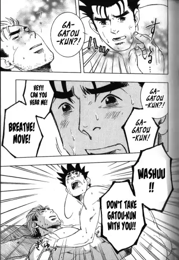 [Zin] Nokoshibito ch.1-6 Fhentai - Page 135