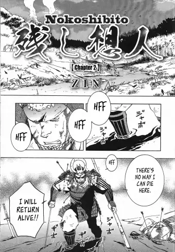 [Zin] Nokoshibito ch.1-6 Fhentai - Page 21