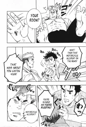 [Zin] Nokoshibito ch.1-6 Fhentai - Page 24