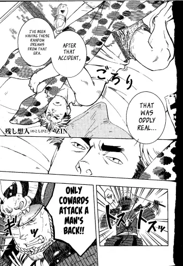 [Zin] Nokoshibito ch.1-6 Fhentai - Page 45