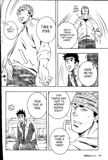 [Zin] Nokoshibito ch.1-6 Fhentai - Page 56