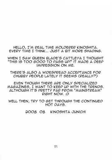 [Kinoshita Junichi] Shakkin Tsuma Cattleya Fhentai - Page 20