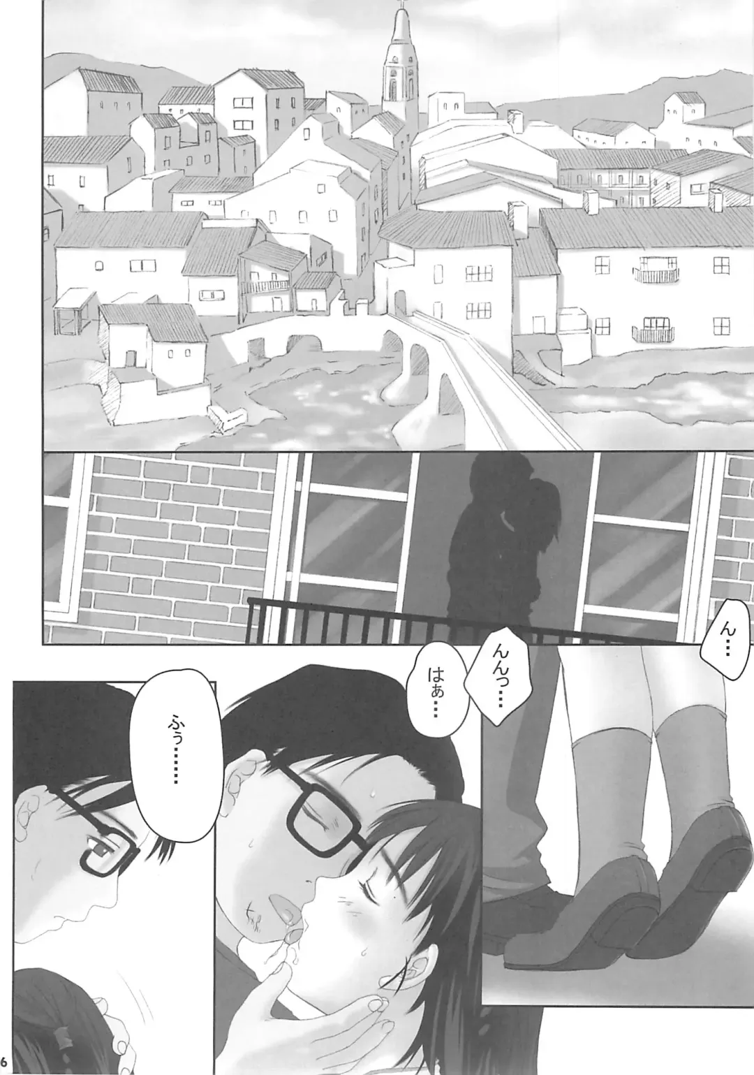 Child Price Vol. 2 Fhentai - Page 5