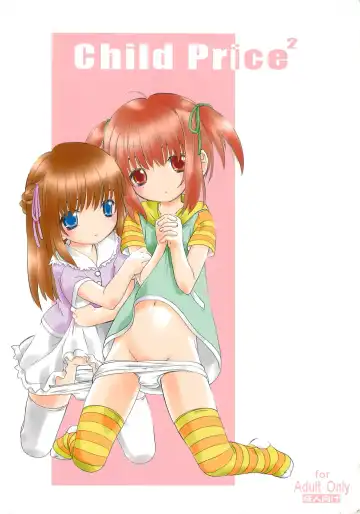 Child Price Vol. 2 Fhentai - Page 82