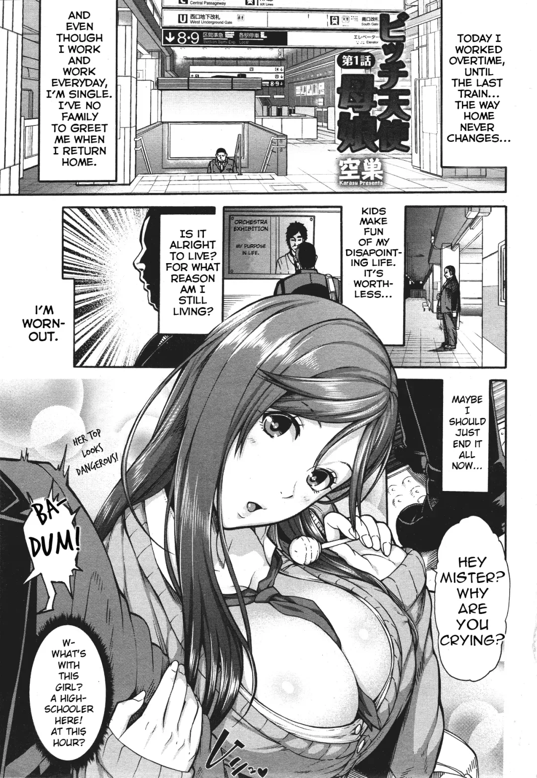 [Karasu] Miuriduma (uncensored) Fhentai - Page 14
