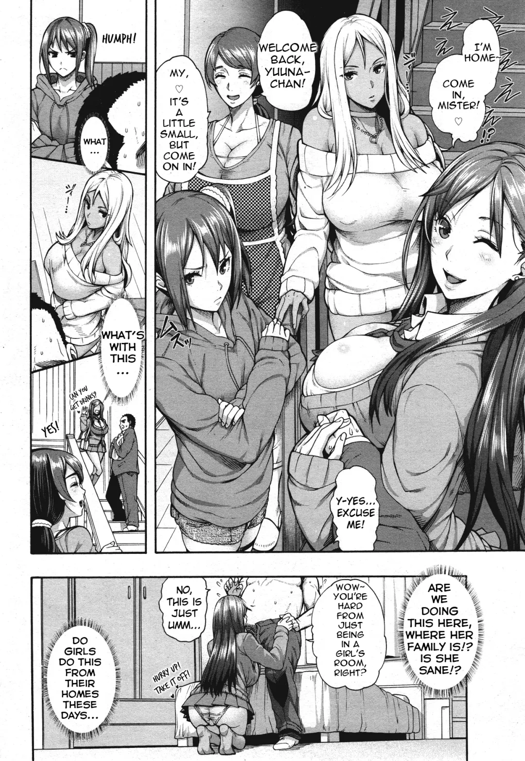 [Karasu] Miuriduma (uncensored) Fhentai - Page 17