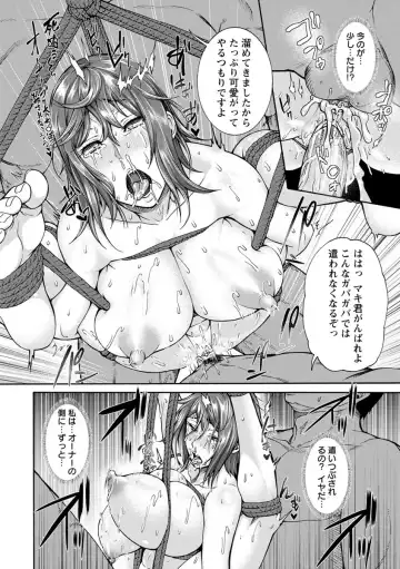 [Karasu] Miuriduma (uncensored) Fhentai - Page 127