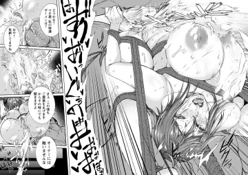 [Karasu] Miuriduma (uncensored) Fhentai - Page 131