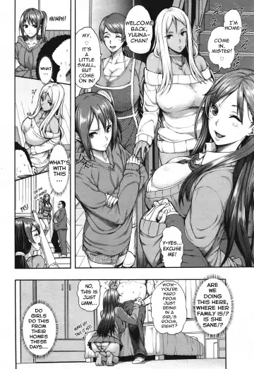 [Karasu] Miuriduma (uncensored) Fhentai - Page 17