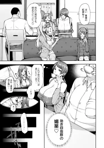 [Karasu] Miuriduma (uncensored) Fhentai - Page 40