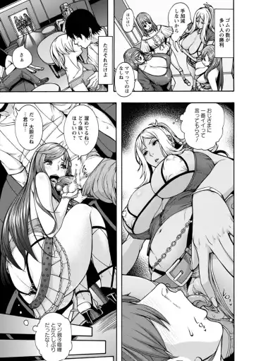 [Karasu] Miuriduma (uncensored) Fhentai - Page 64