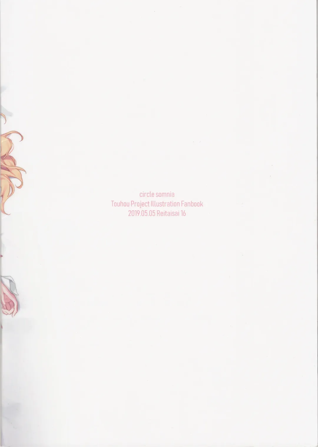 [Hajin - Minust] Blossom EX Fhentai - Page 29