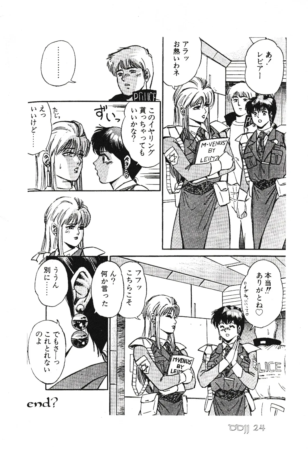 [Colin] Double Japan Fhentai - Page 26