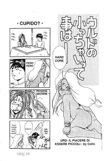 [Colin] Double Japan Fhentai - Page 31