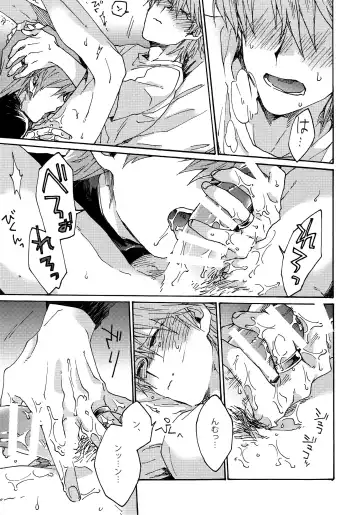 [Fukuzawa Yukine] NO WIFE NO LIFE Fhentai - Page 20