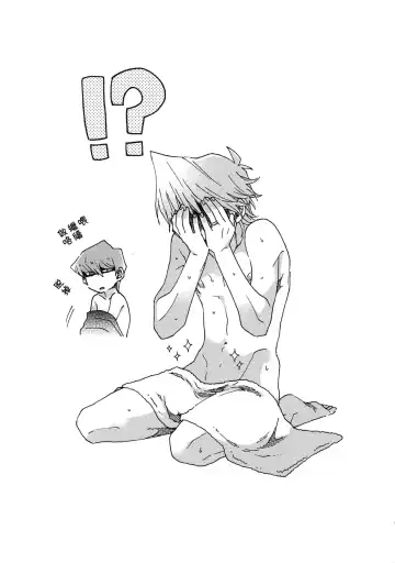 [Fukuzawa Yukine] NO WIFE NO LIFE Fhentai - Page 25