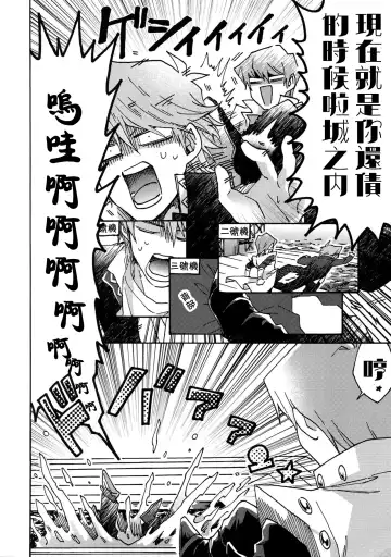 [Fukuzawa Yukine] NO WIFE NO LIFE Fhentai - Page 5