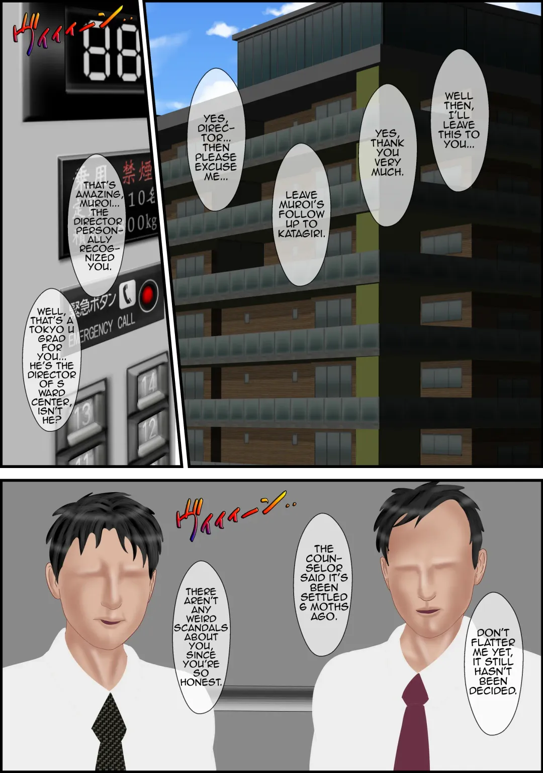 [Escape] Haha no Shizuka na Aegigoe 3 | Mother's Gentle Moans 3 Fhentai - Page 2