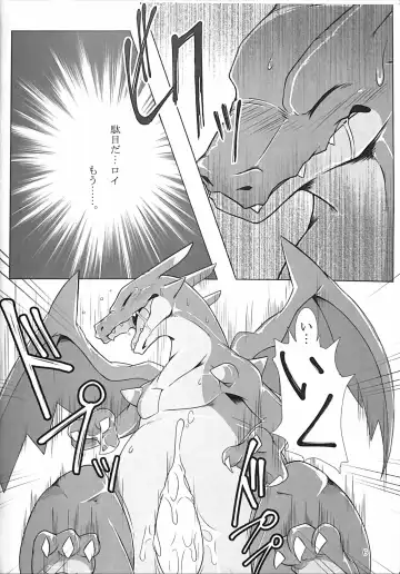 [Ume] Aniki ni Koishiteru 2 Fhentai - Page 5