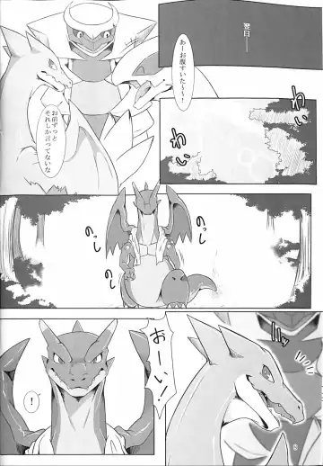 [Ume] Aniki ni Koishiteru 2 Fhentai - Page 7