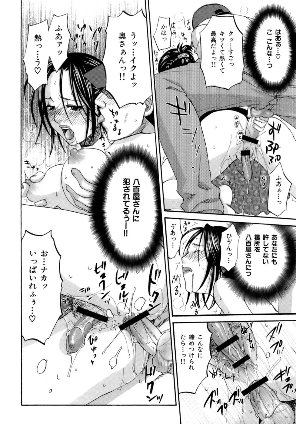 [Kitakawa Touta] Honey Darling Fhentai - Page 22